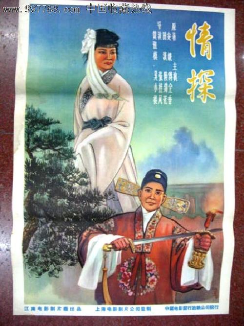 走单招有高中毕业证吗